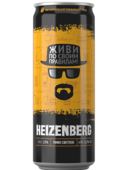 Изображение товара - Пиво "Хайзенберг" г.Барнаул в алюминиевой банке 0,45л.