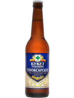 Изображение товара - Пиво "Чебоксарское" в стеклянной бутылке 0,45л.