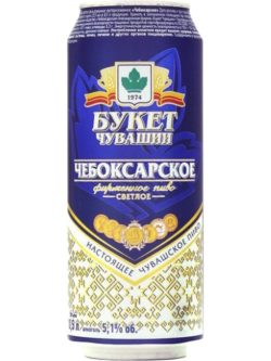 Изображение товара - пиво "Чебоксарское" 0,45л. в алюминиевой банке