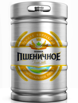 Изображение товара - пиво "Пенное Пшеничное" г. Чебоксары в КЕГе 50л.