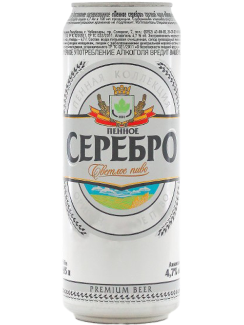 Изображение товара - Пиво "Пенное серебро" в алюминиевой банке 0,45л.