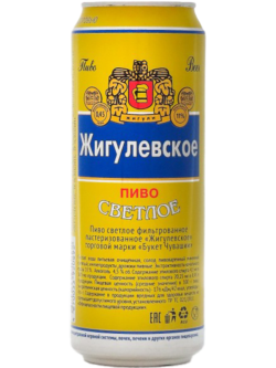 Изображение товара - пиво "Жигулевское" г. Чебоксары в алюминиевой банке 0,45л.